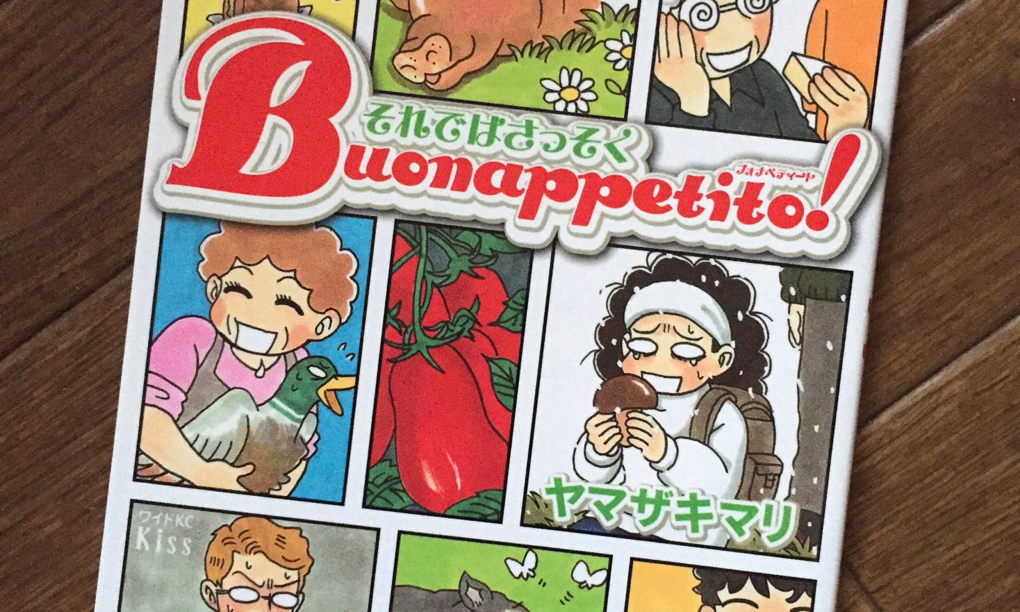 それではさっそく Buonappetito Anime Japan